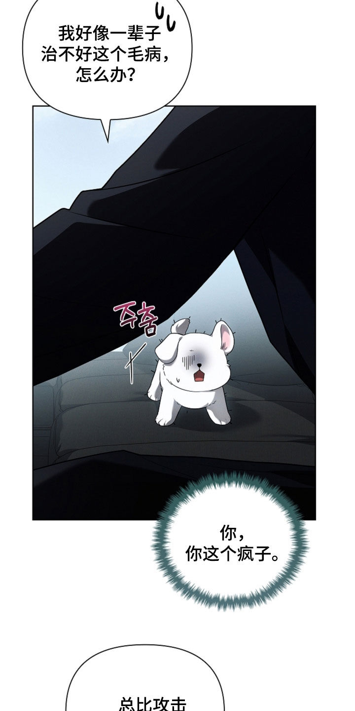 第132话22