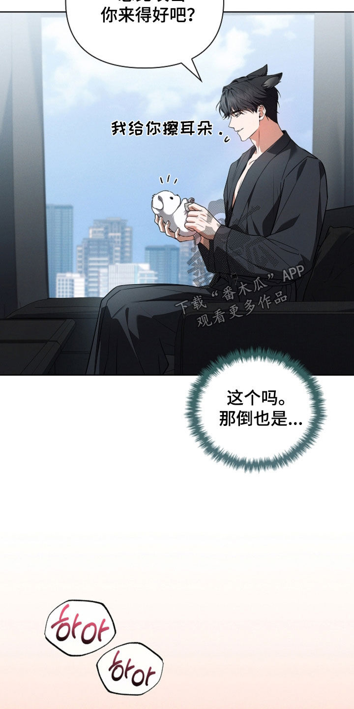 第132话23