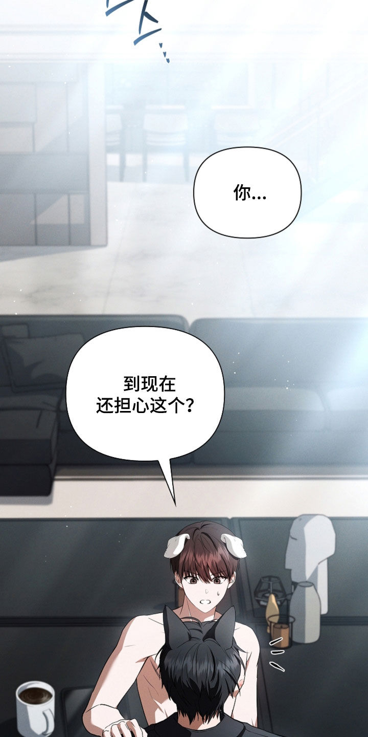 第132话30