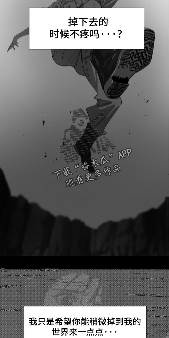 第115话 第19页