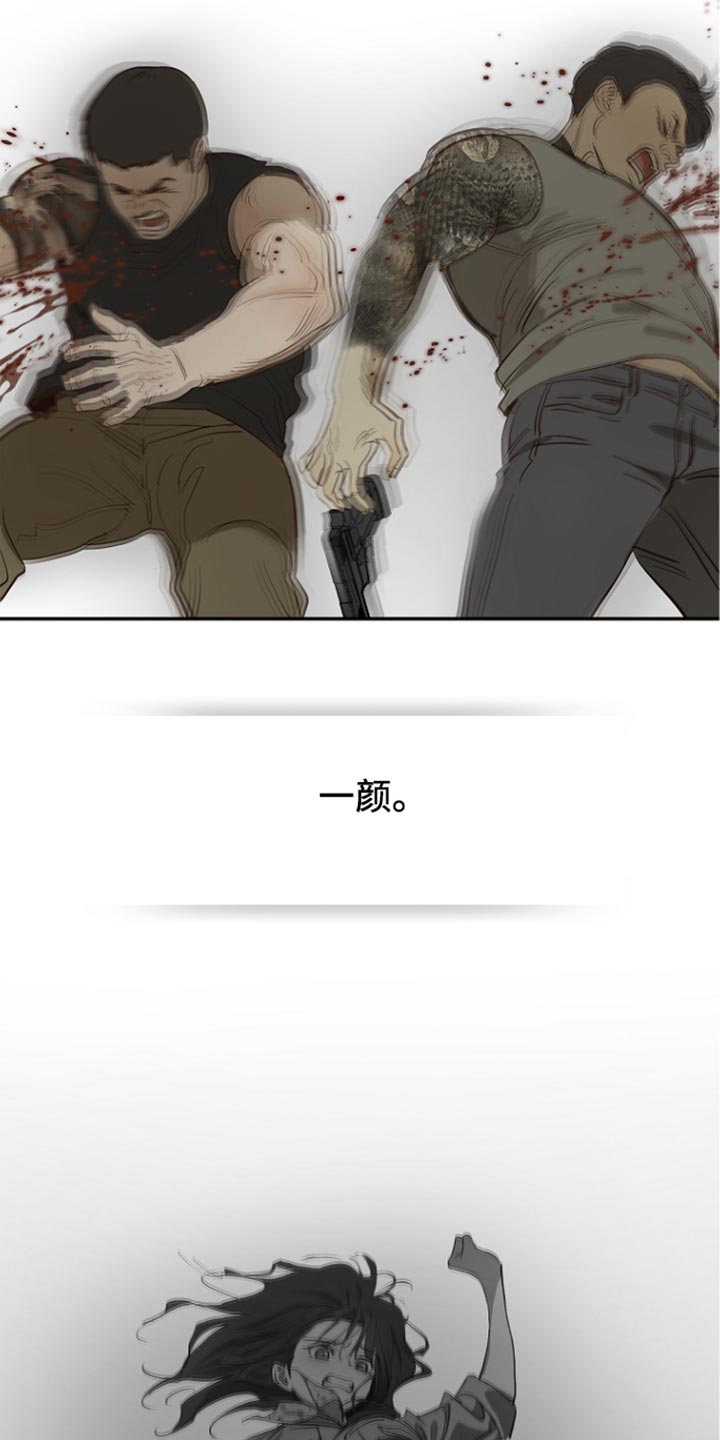 第115话 第18页