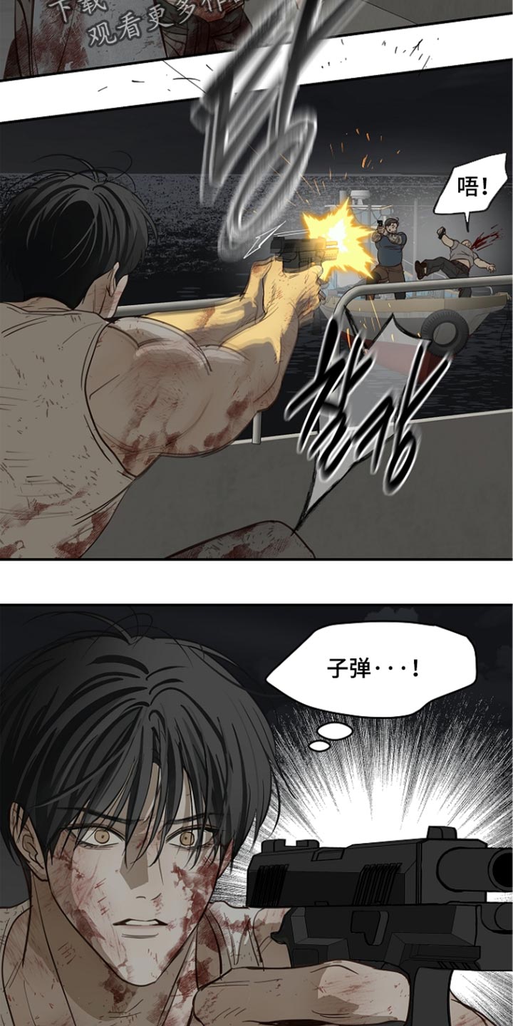 第115话 第25页