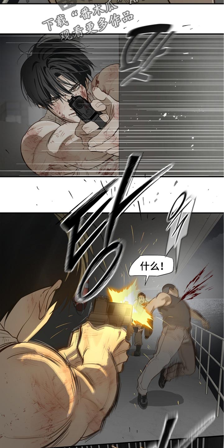 第115话 第3页