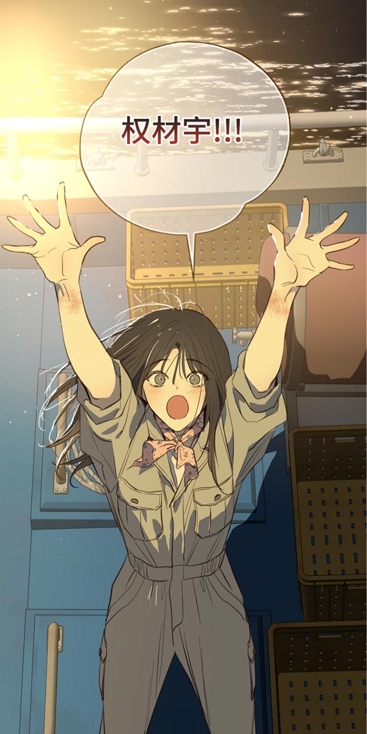 第115话 第36页