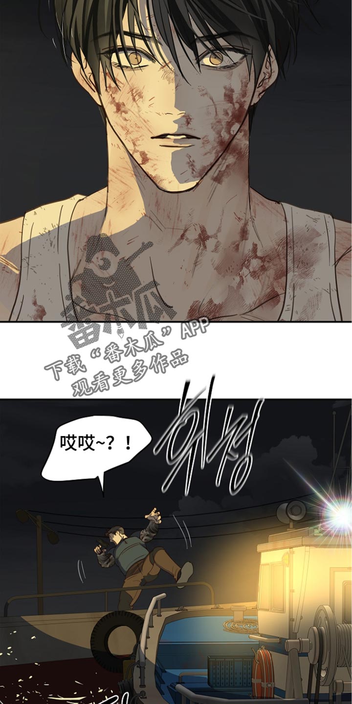 第115话 第31页