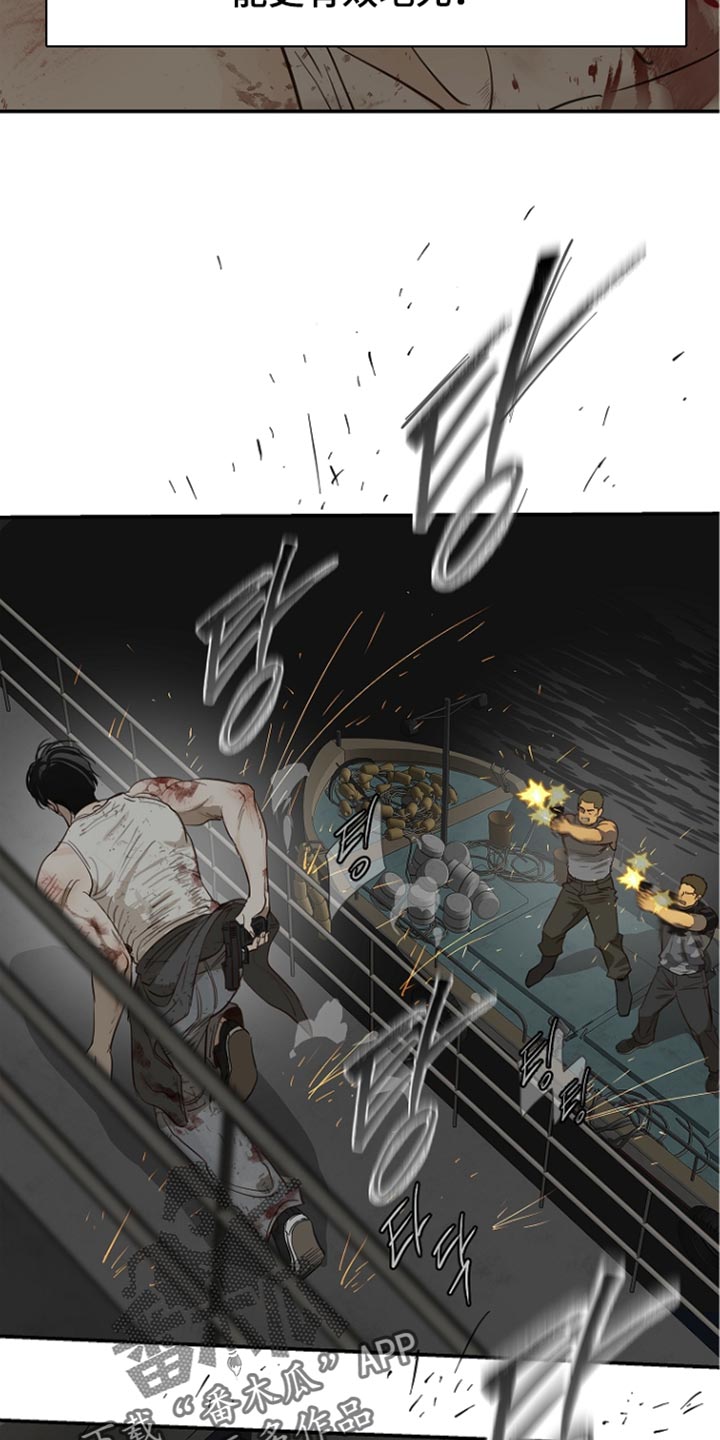 第115话 第15页