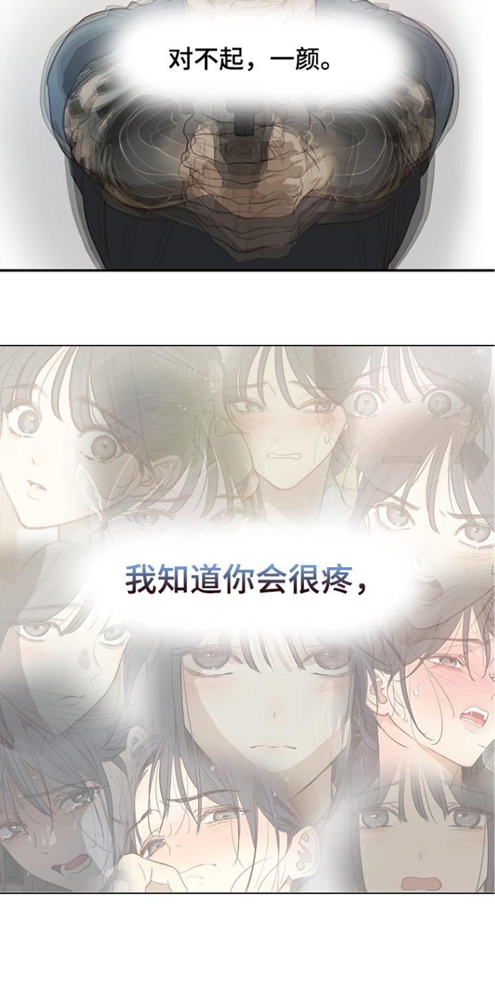 第115话 第27页