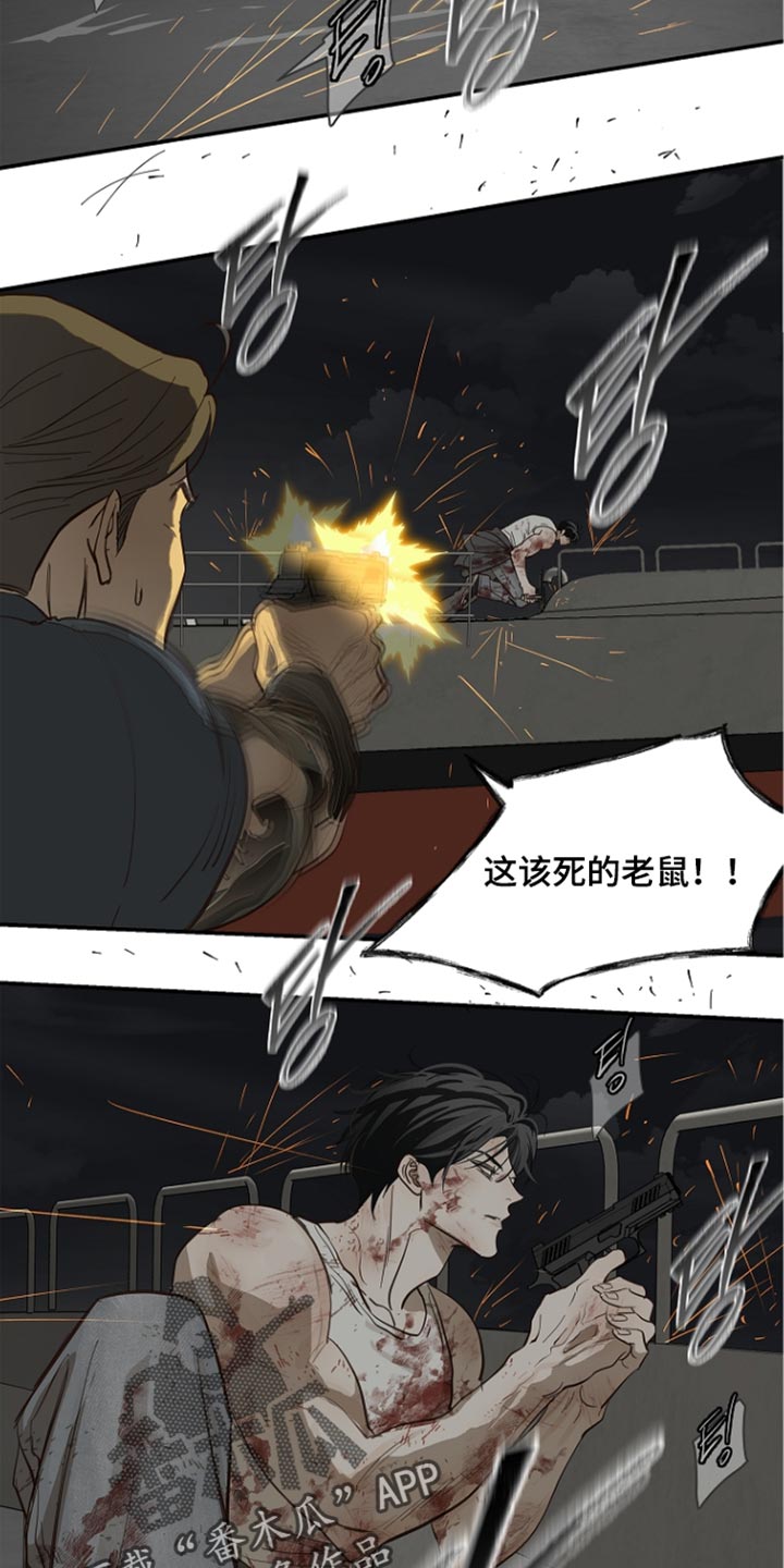 第115话 第24页