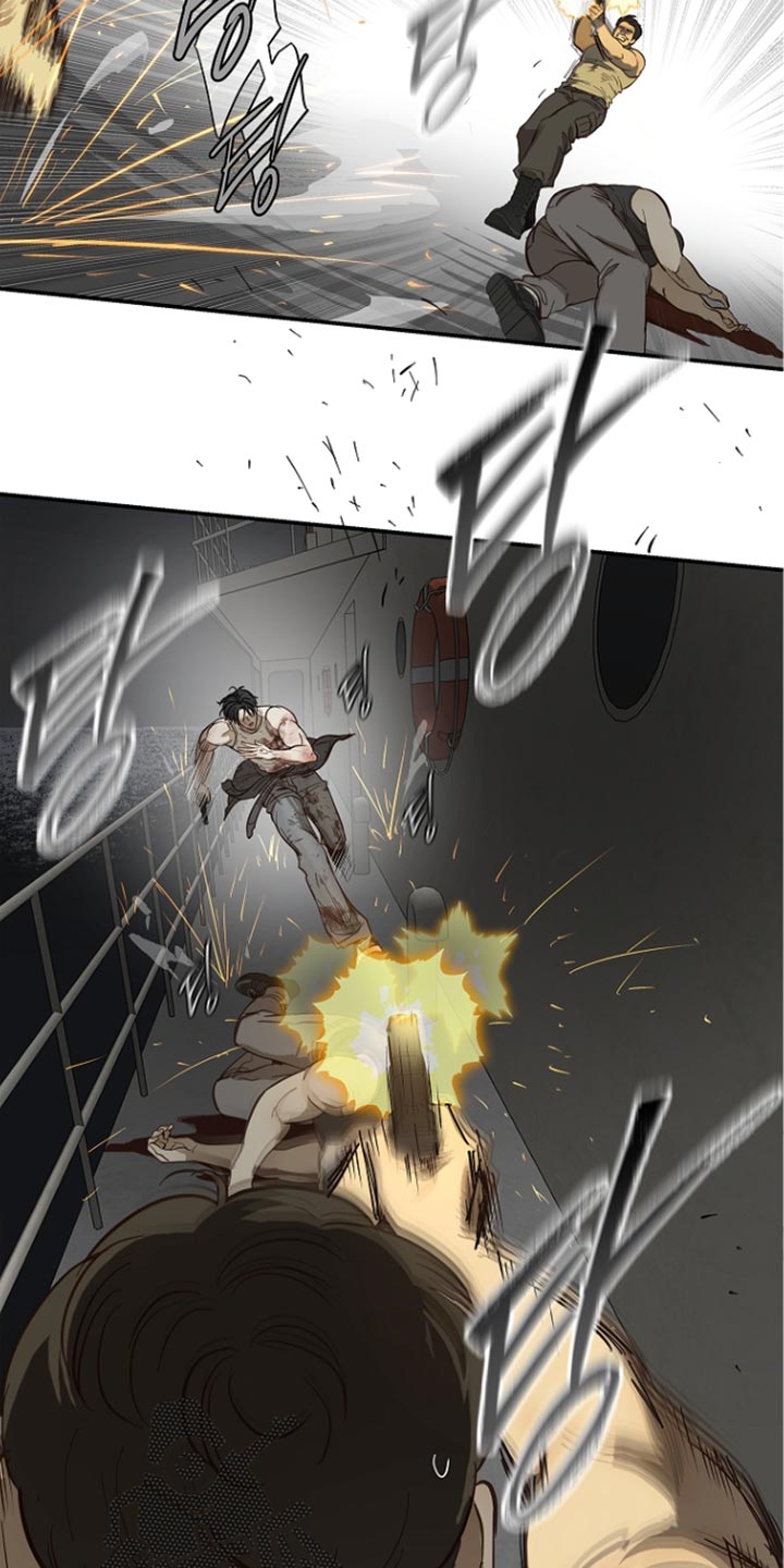 第115话 第5页