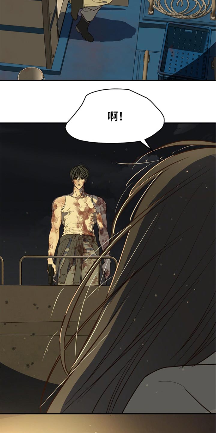 第115话 第35页