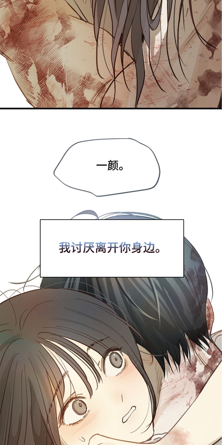 第115话 第40页