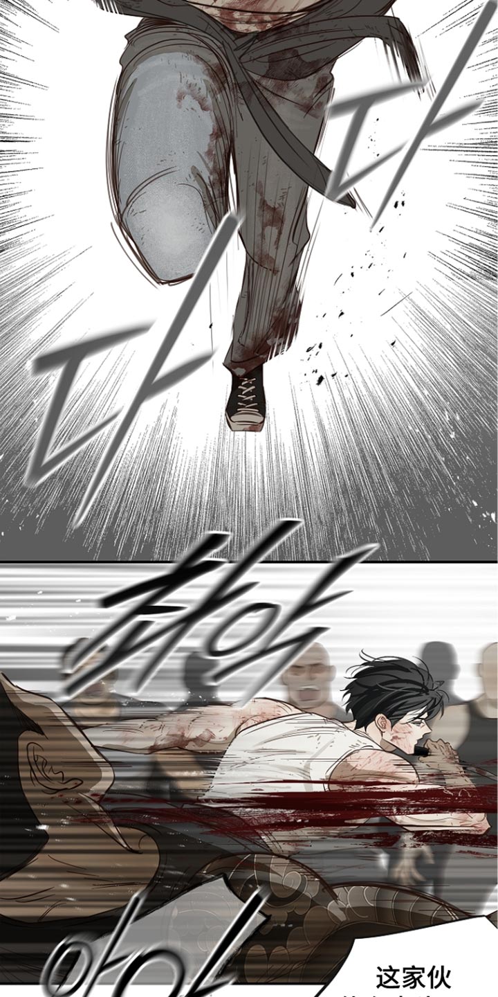 第115话 第13页
