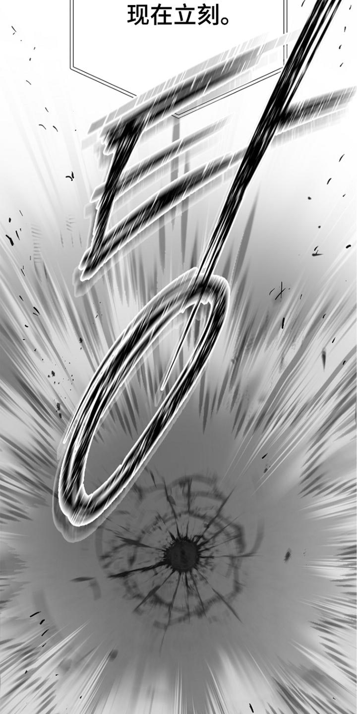 第114话 第16页