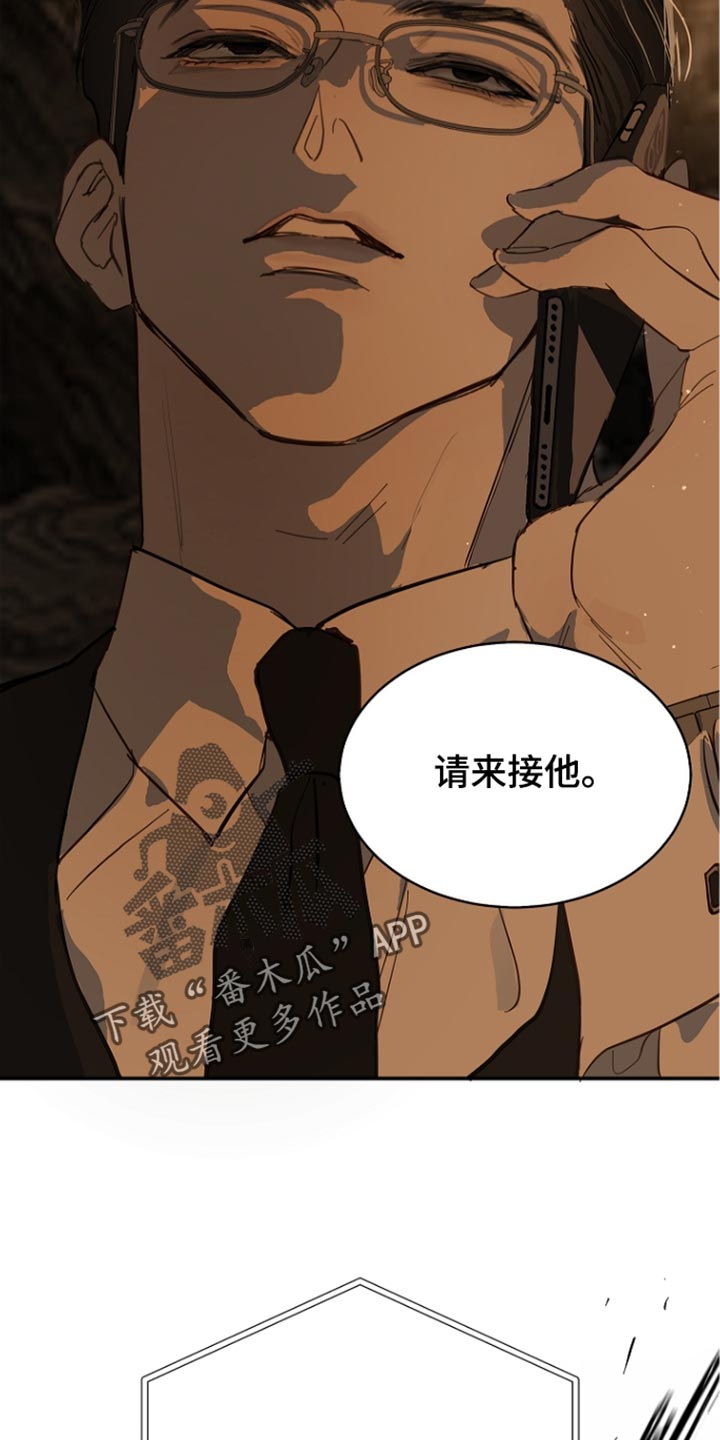 第114话 第15页