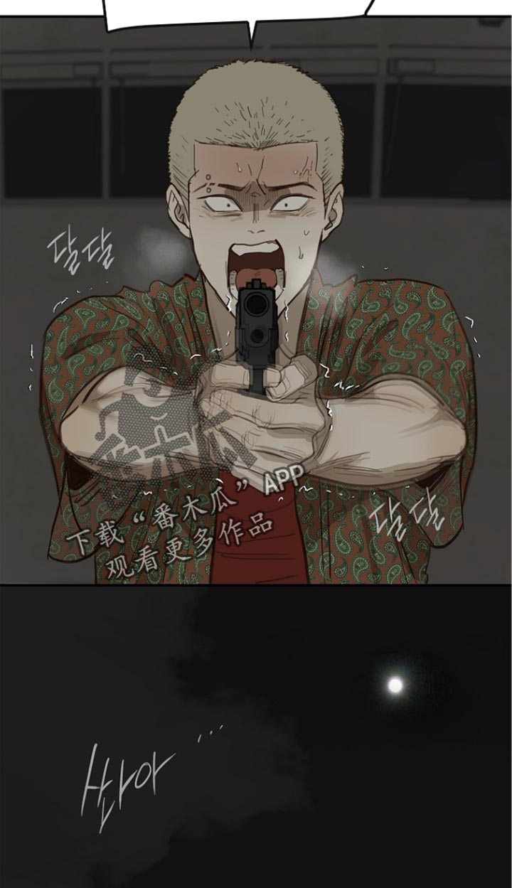 第114话 第19页