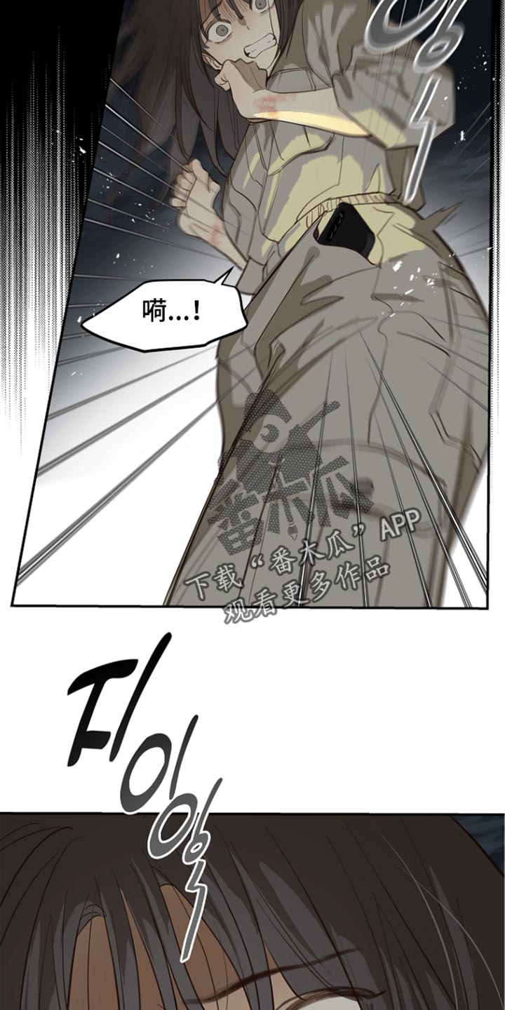 第114话 第7页