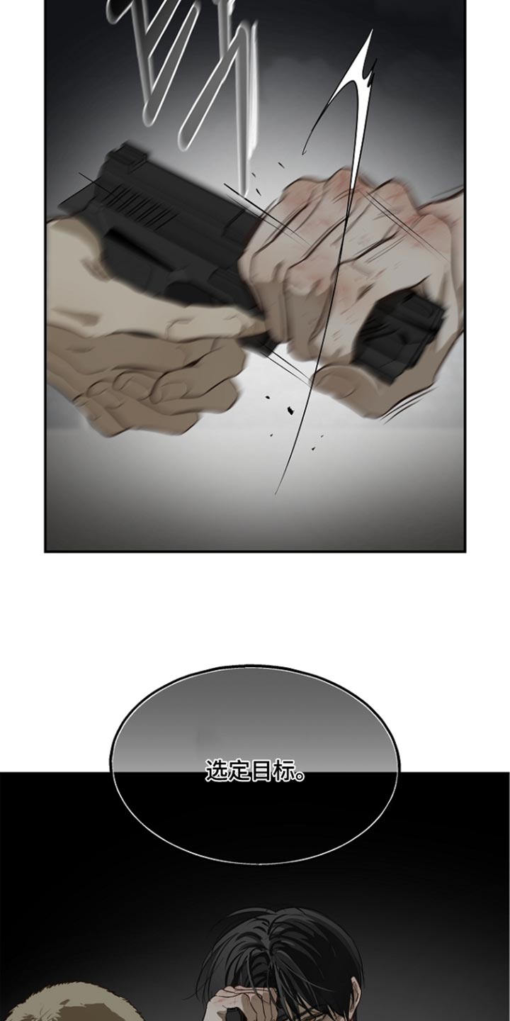 第114话 第22页