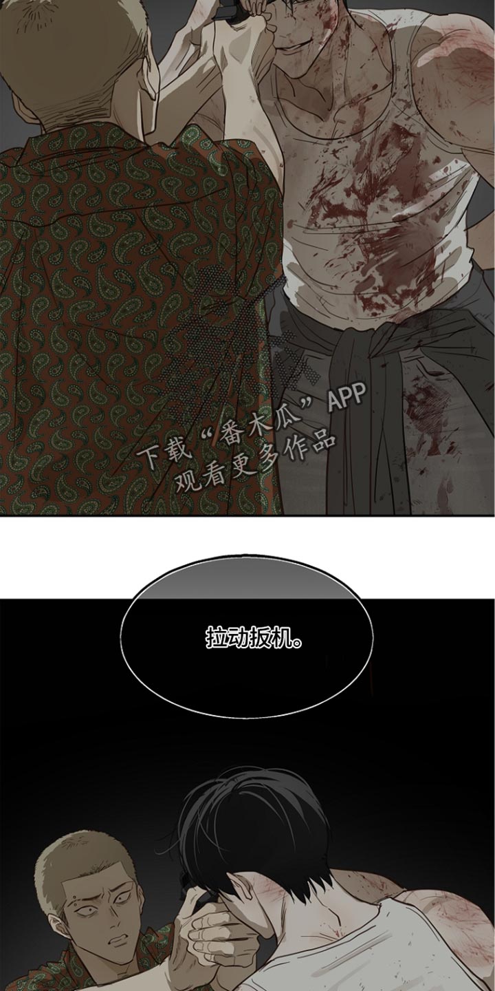 第114话 第23页