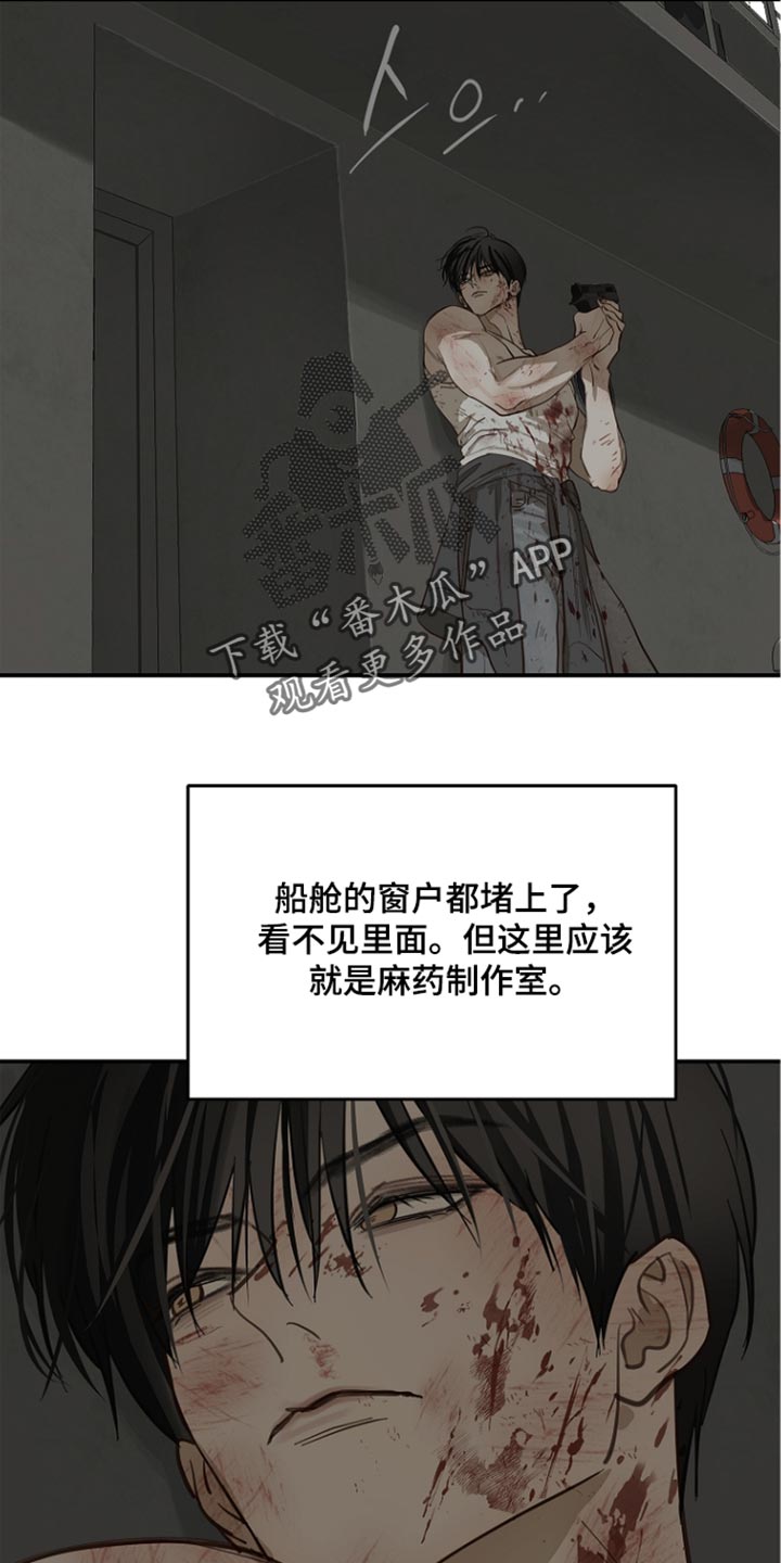 第114话 第30页