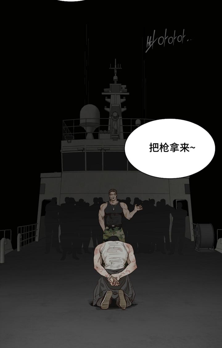 第113话 第20页