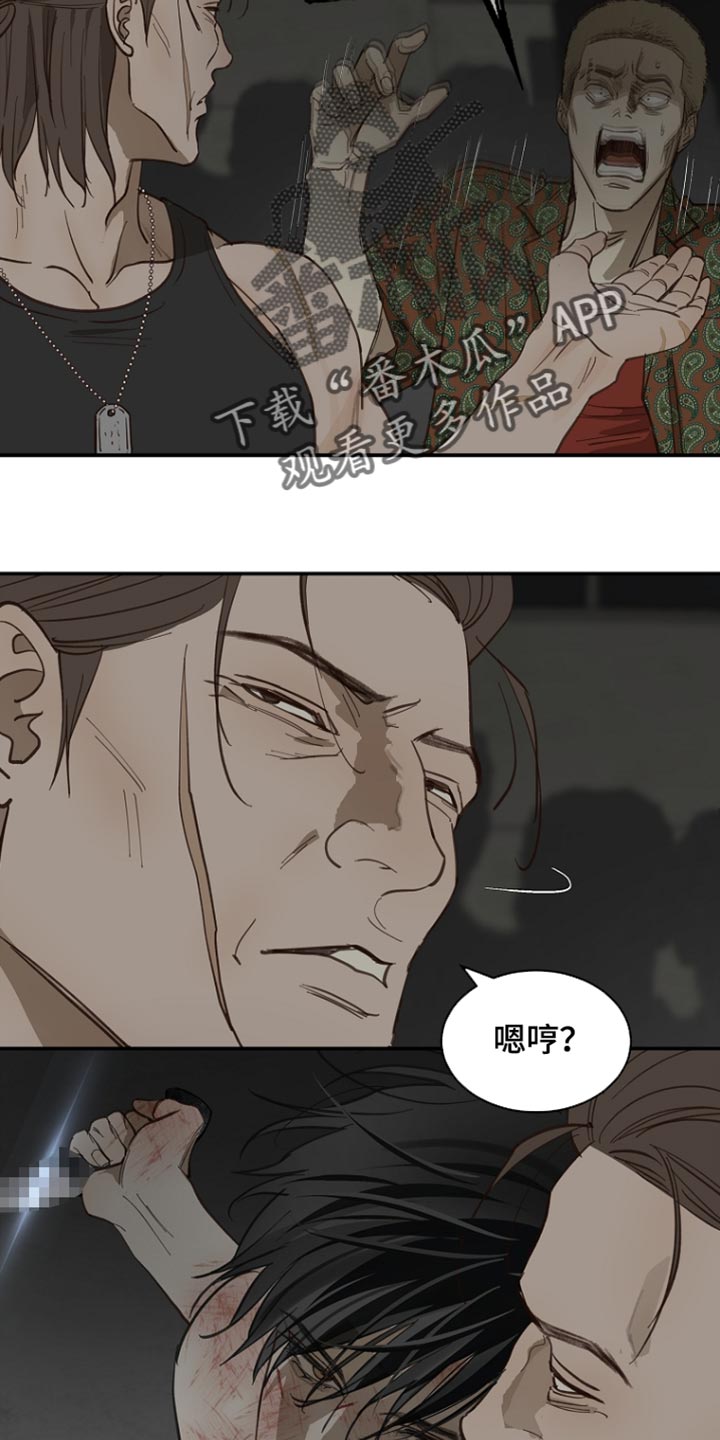 第113话 第22页