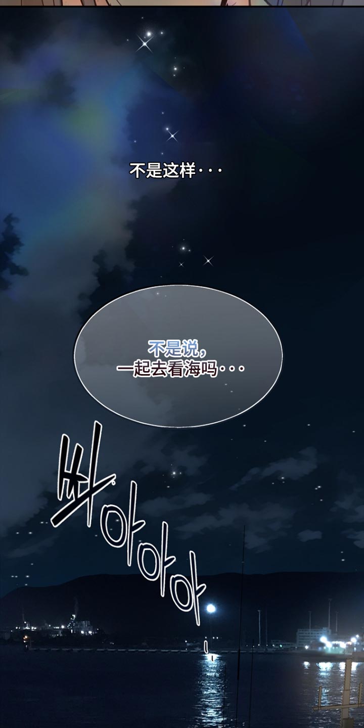 第113话 第9页
