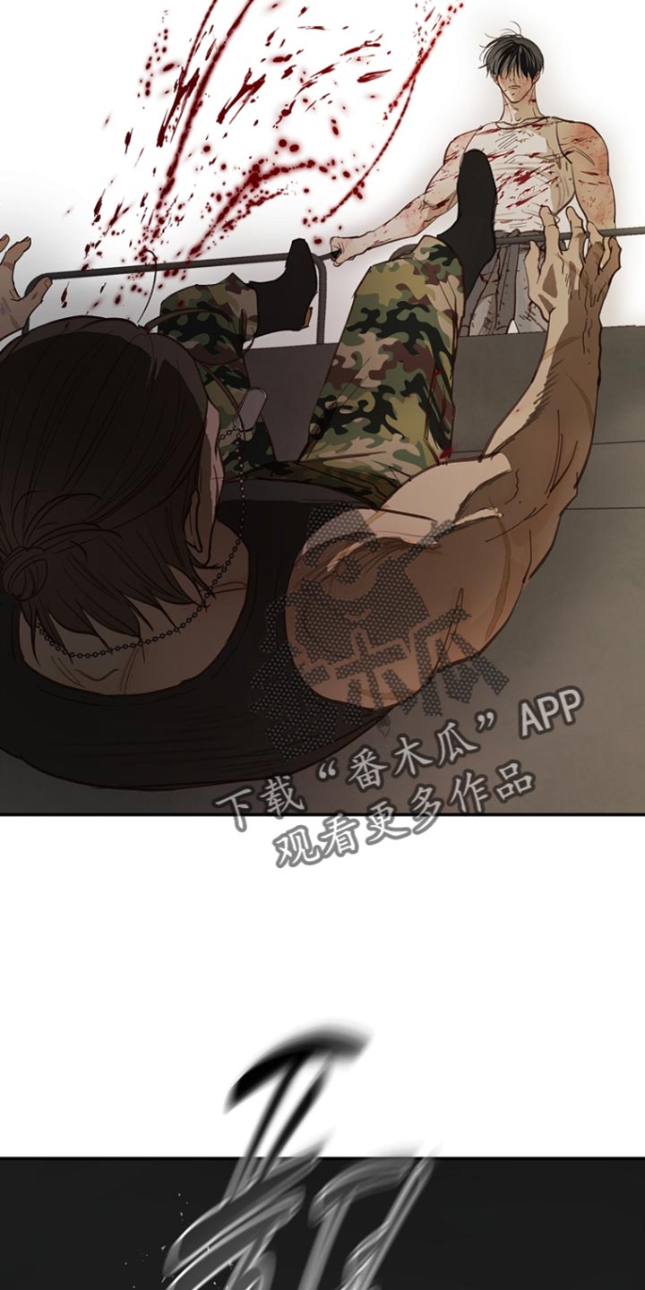 第113话 第28页