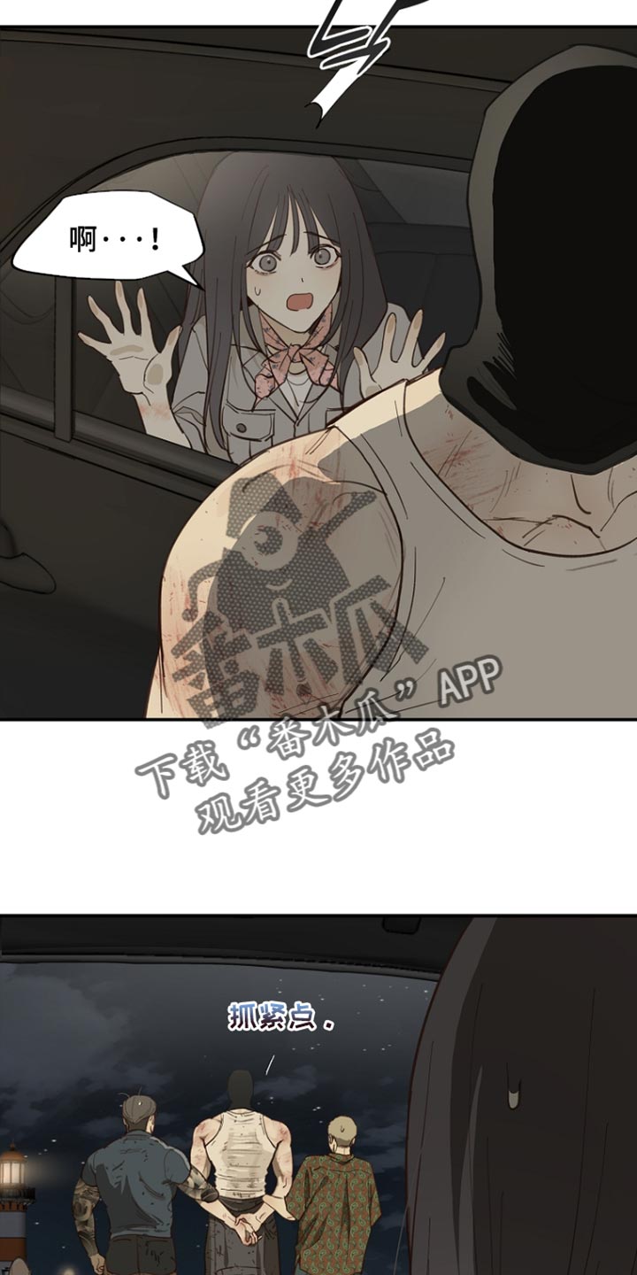 第113话 第6页