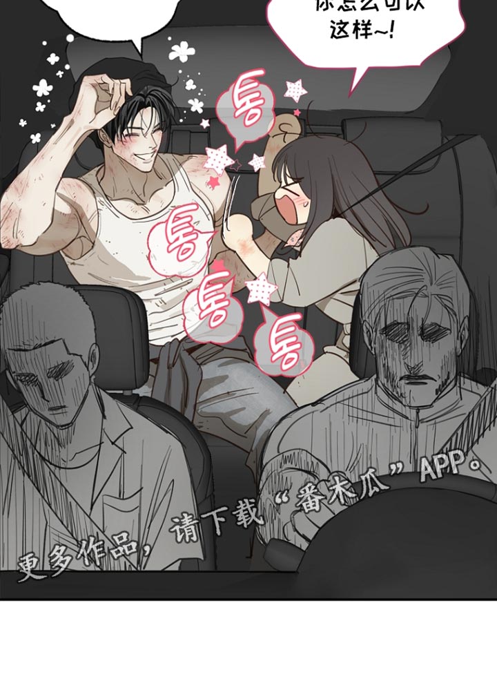 第112话 第34页