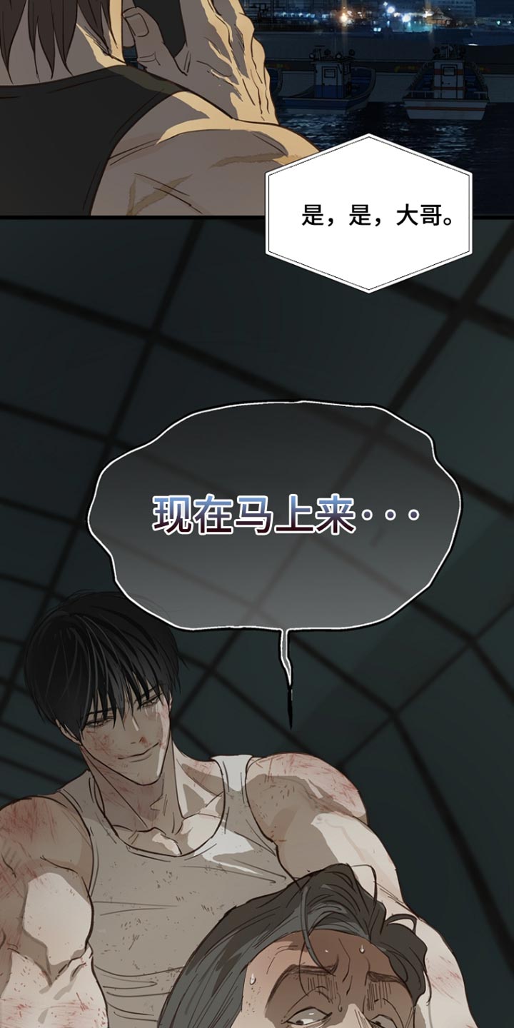 第112话 第19页