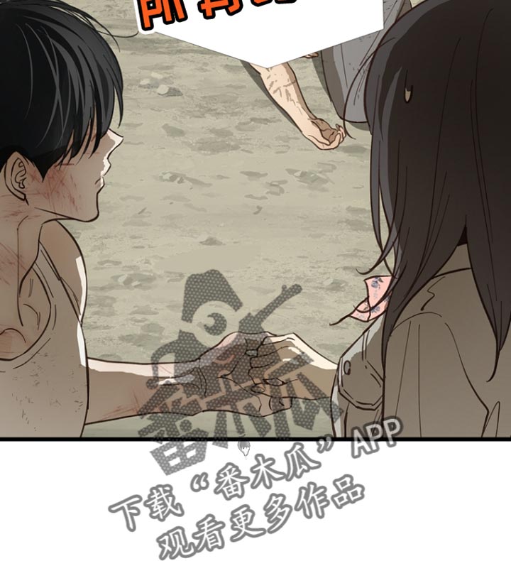 第112话 第17页
