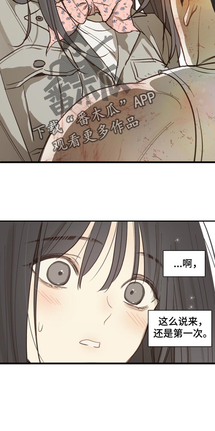 第112话 第12页