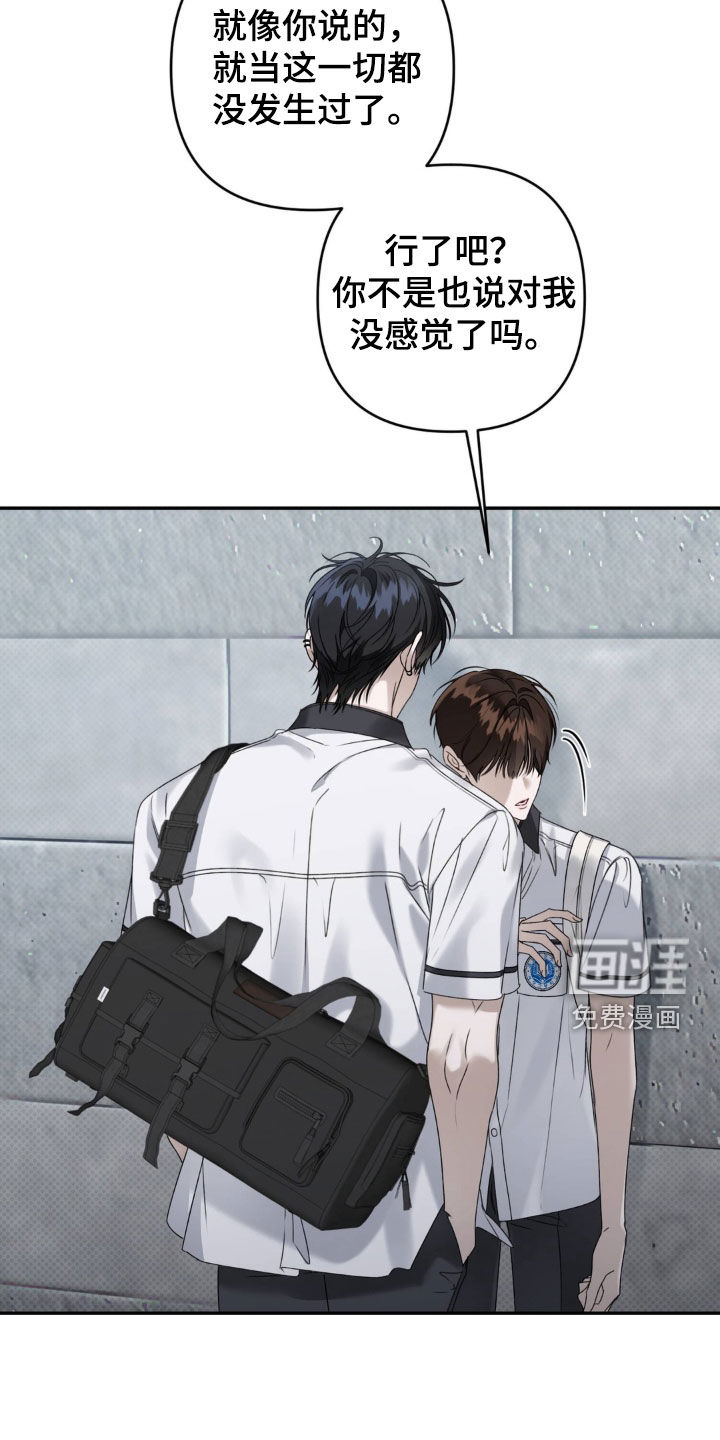 第106话 第26页