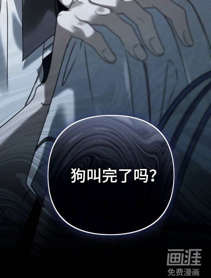 第106话 第32页