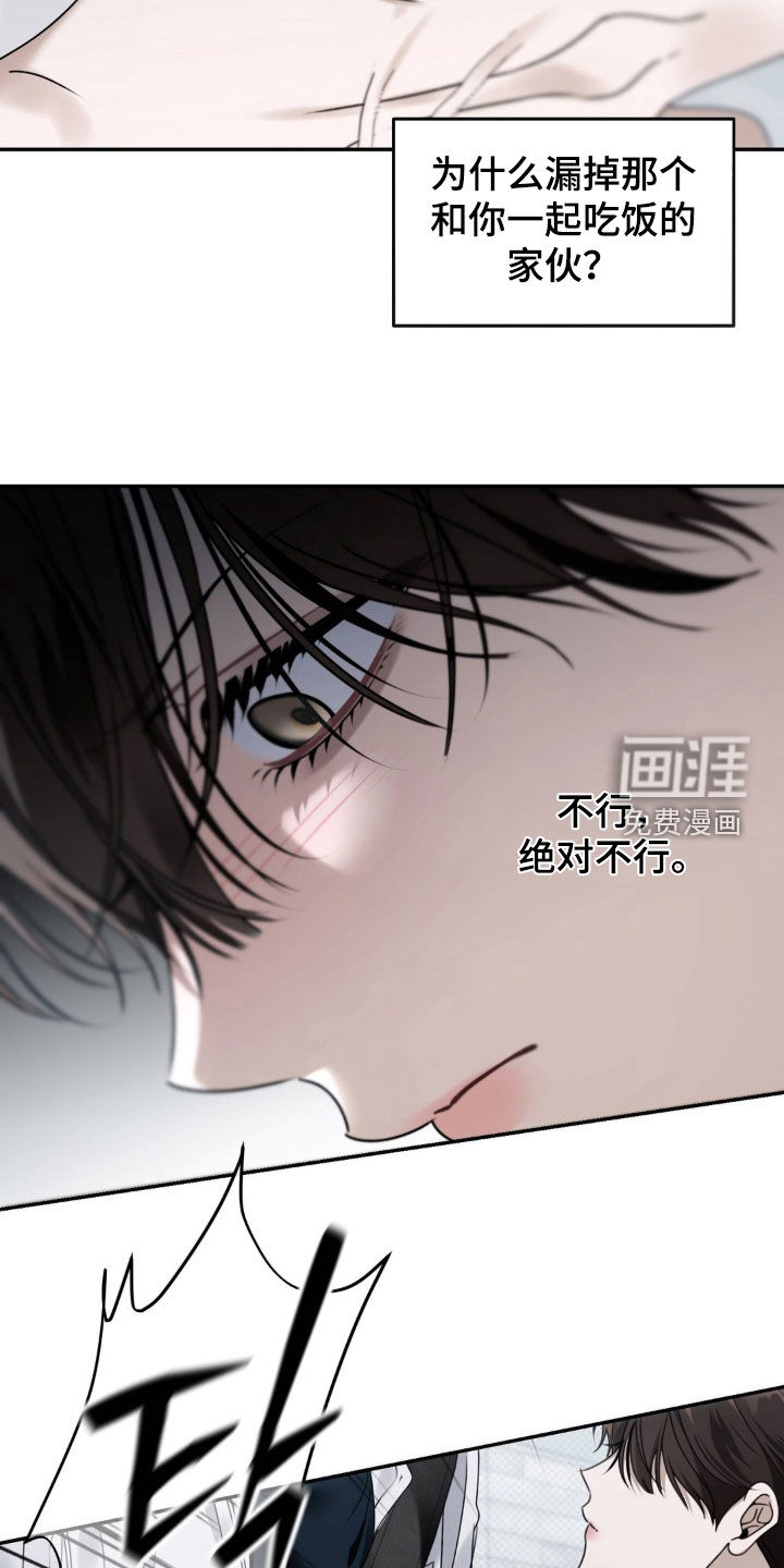 第106话 第5页