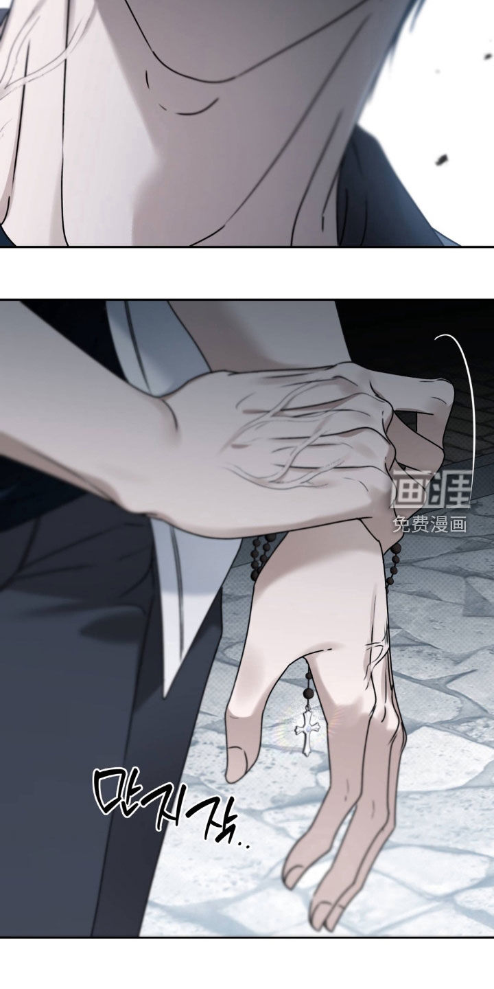 第106话 第9页