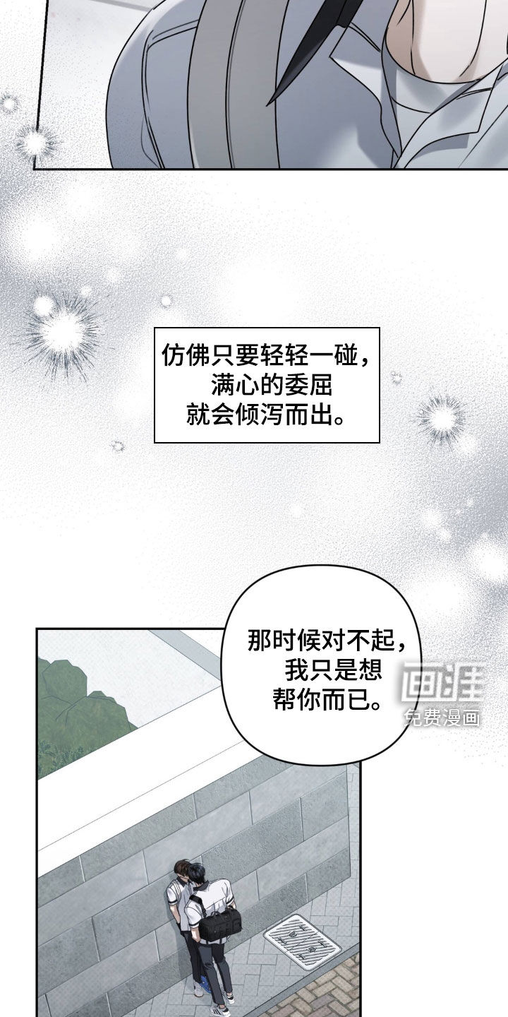 第106话 第19页