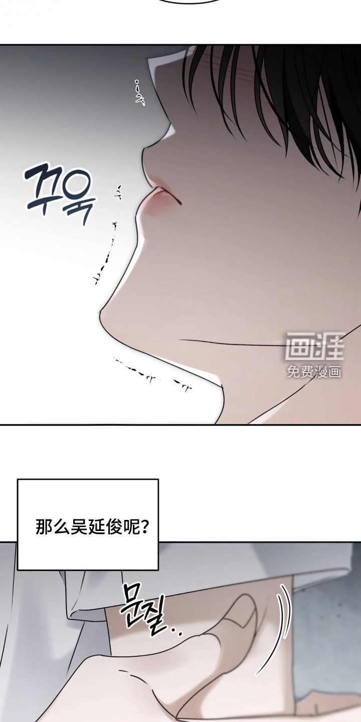 第106话 第4页