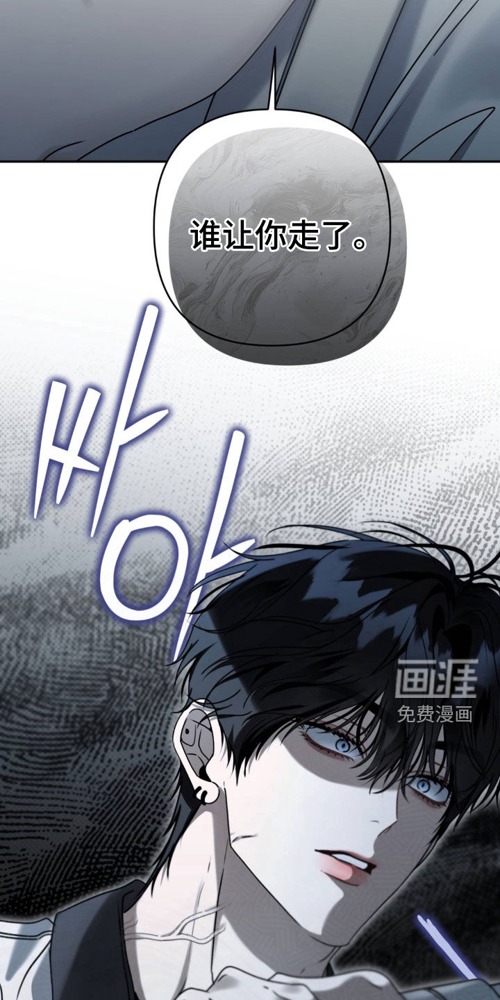 第106话 第31页