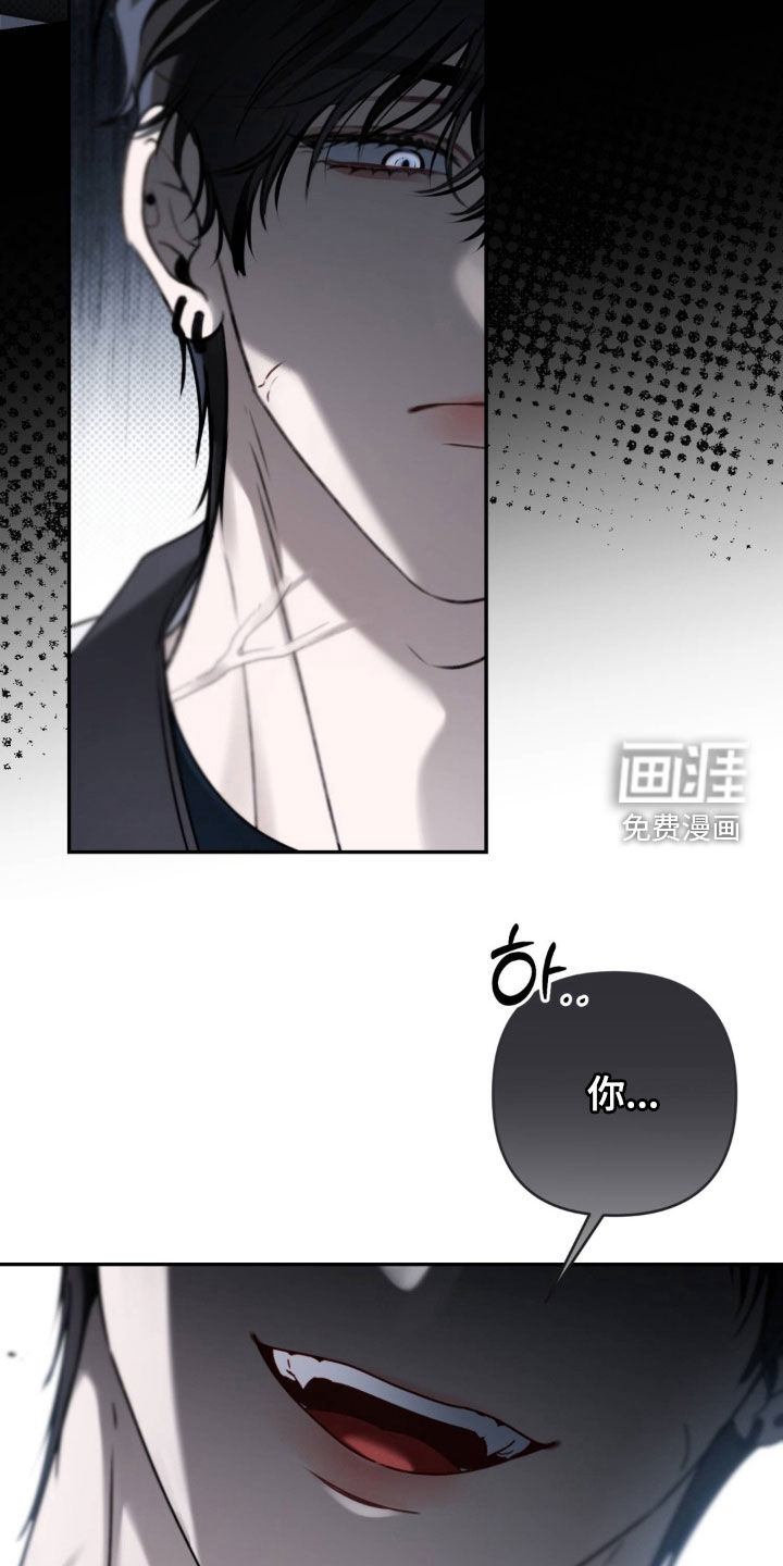 第106话 第8页