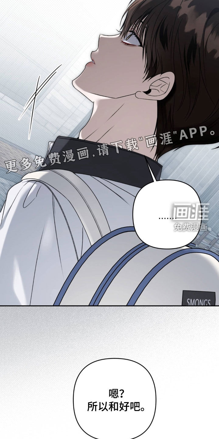 第106话 第3页