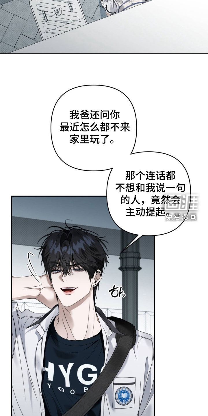 第106话 第12页
