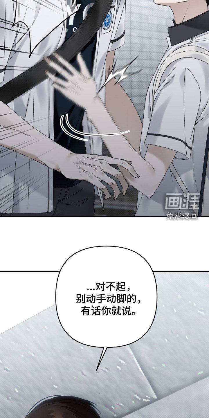 第106话 第6页