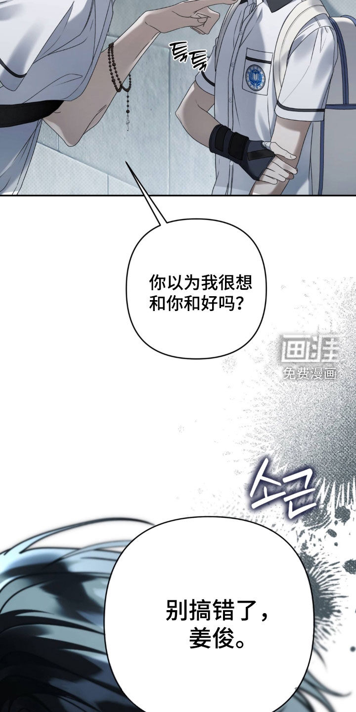 第106话 第14页