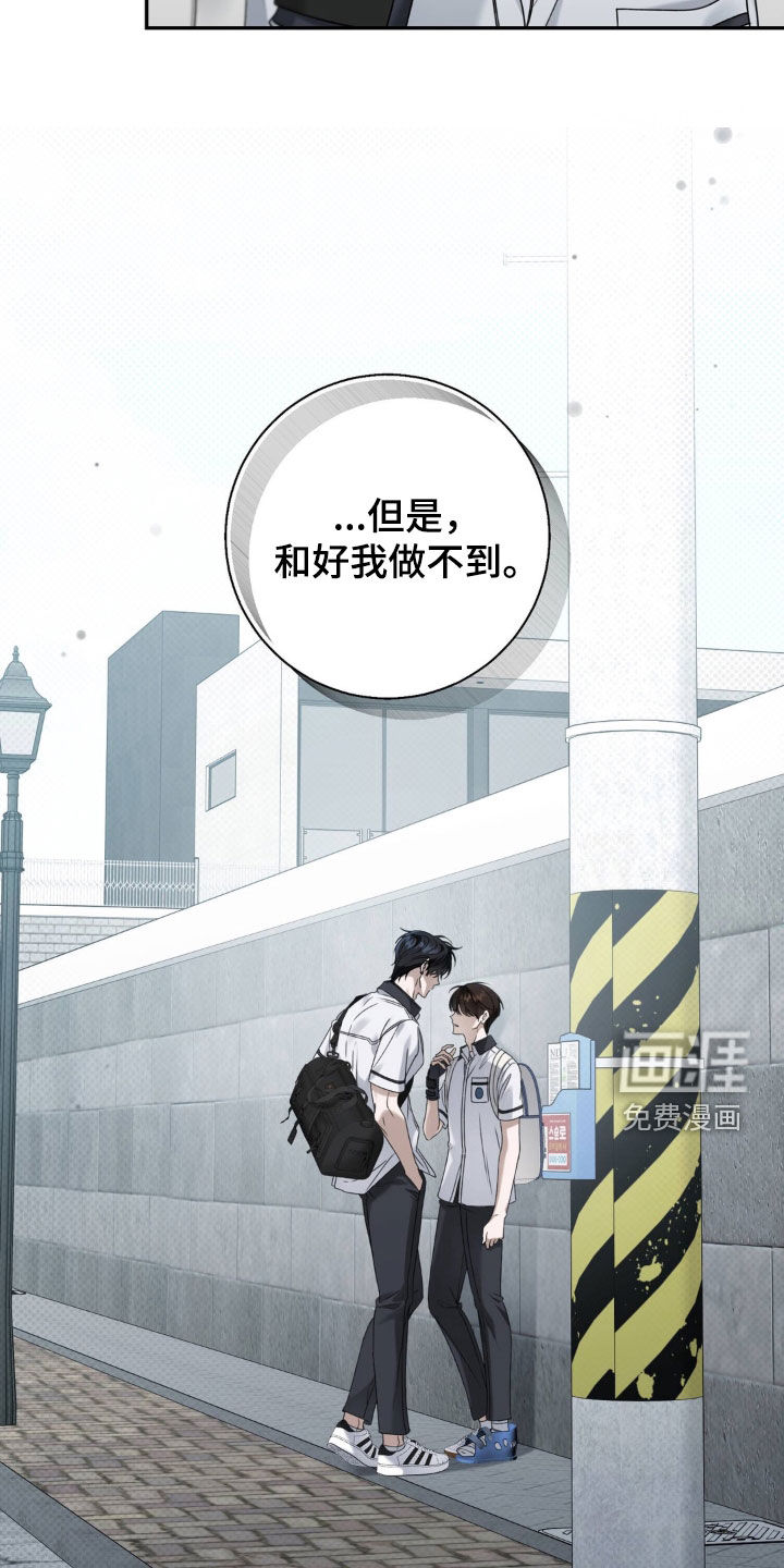 第106话 第21页