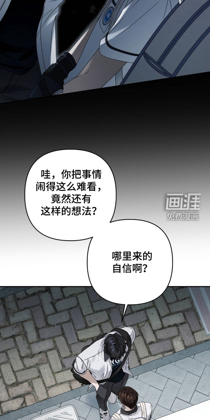 第106话 第11页