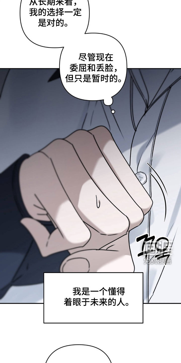 第106话 第25页