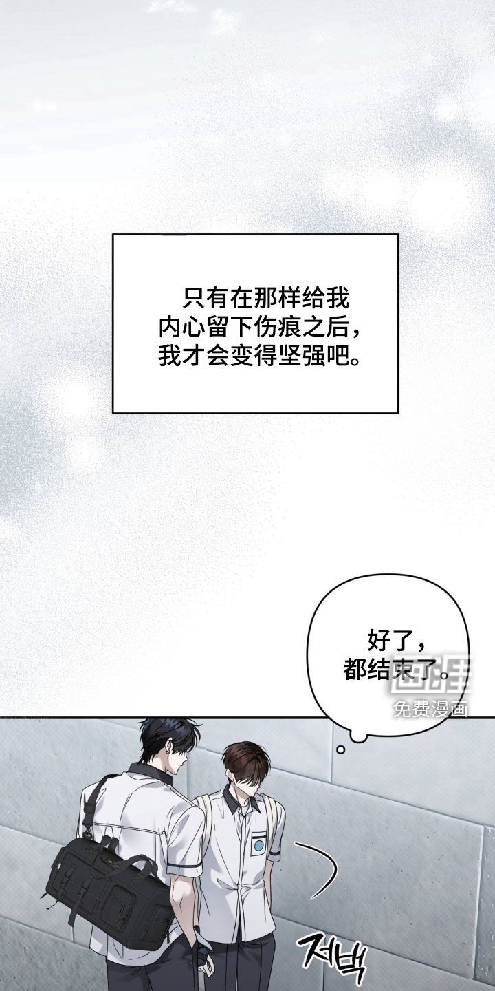 第106话 第29页