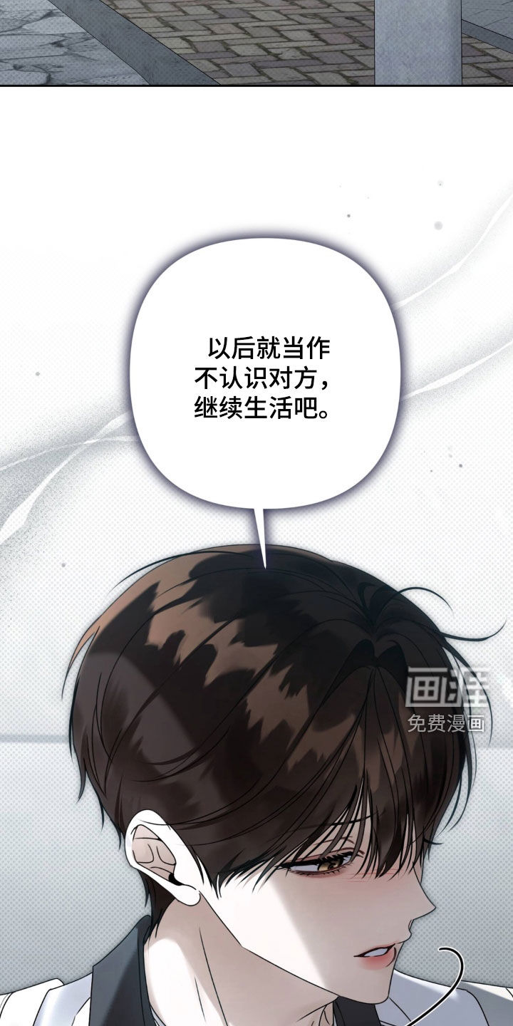第106话 第22页