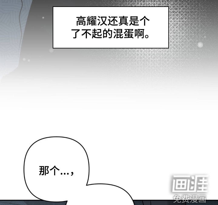第106话 第16页